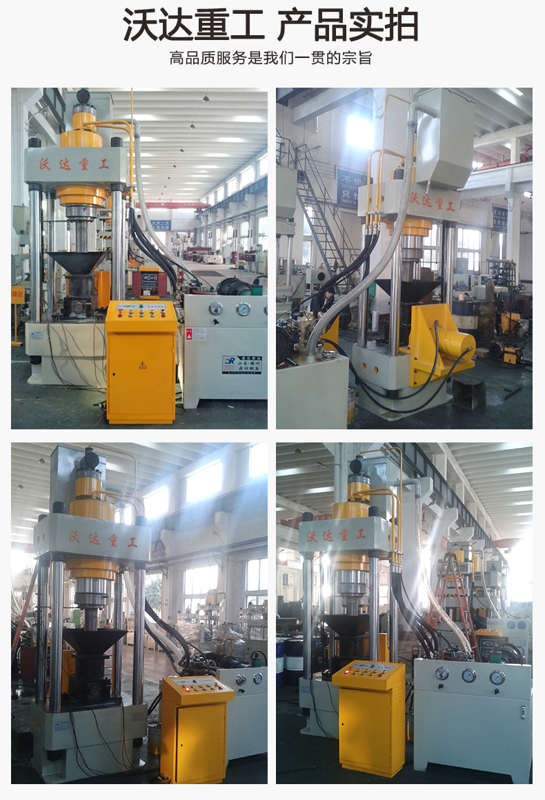 鐵屑壓餅機 鐵屑壓餅機