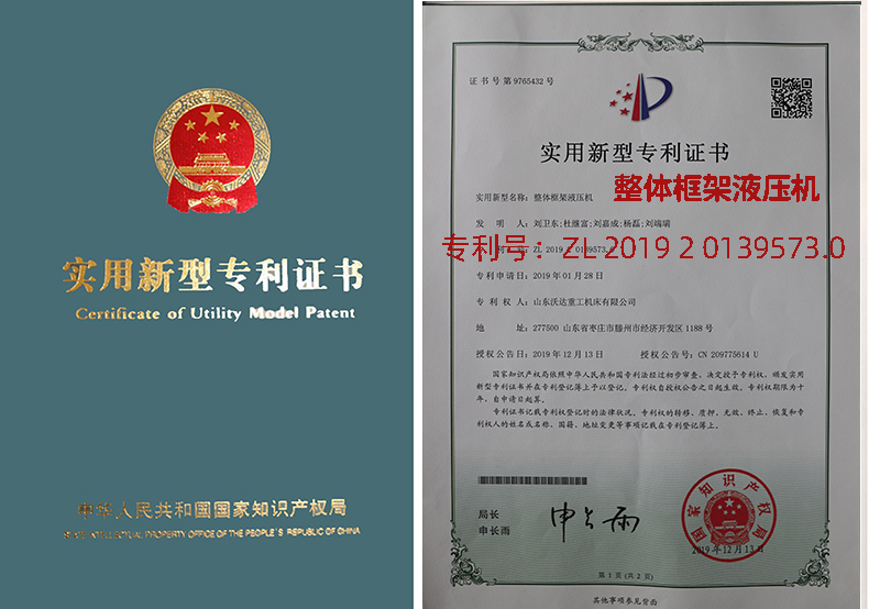 SMC複合材料模壓液壓機 SMC複合材料模壓液壓機