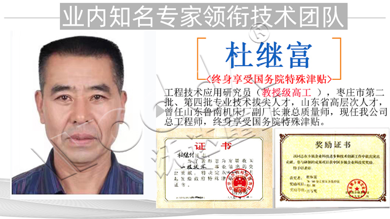 鋼木門壓花機 鋼木門壓花機