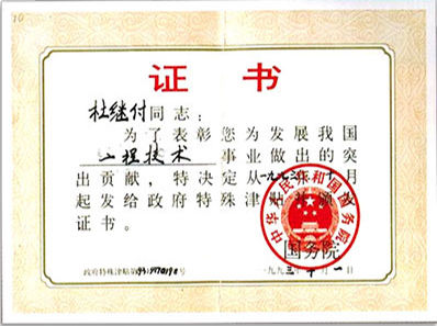 1-160510193I2 1-160510193I2