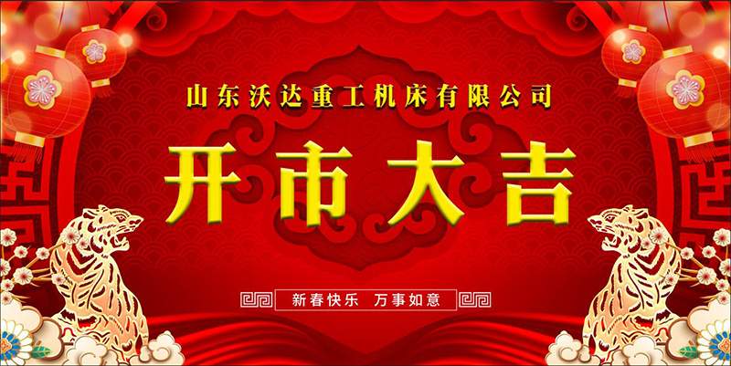 山東长春昌兴传感器制造有限责任公司(WAP站) 长春昌兴传感器制造有限责任公司(WAP站)