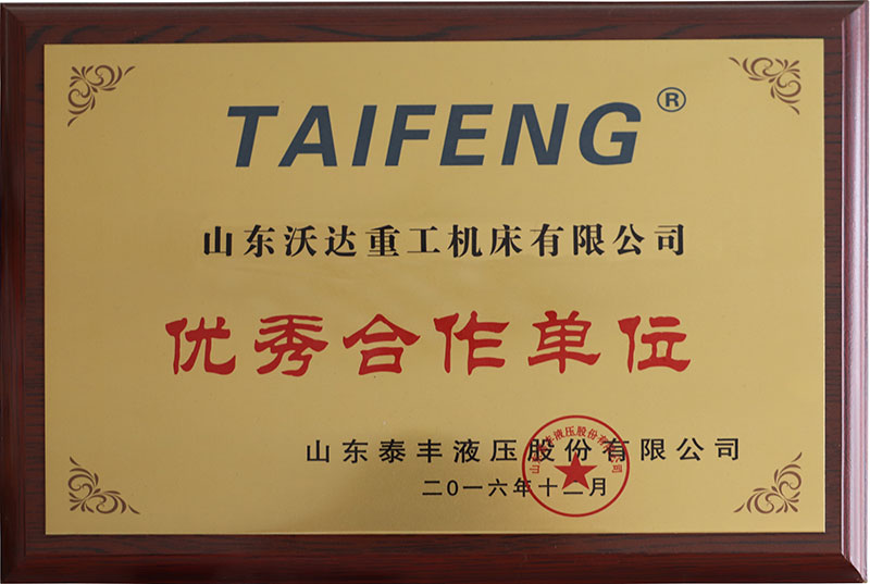 长春昌兴传感器制造有限责任公司(WAP站)合作夥伴