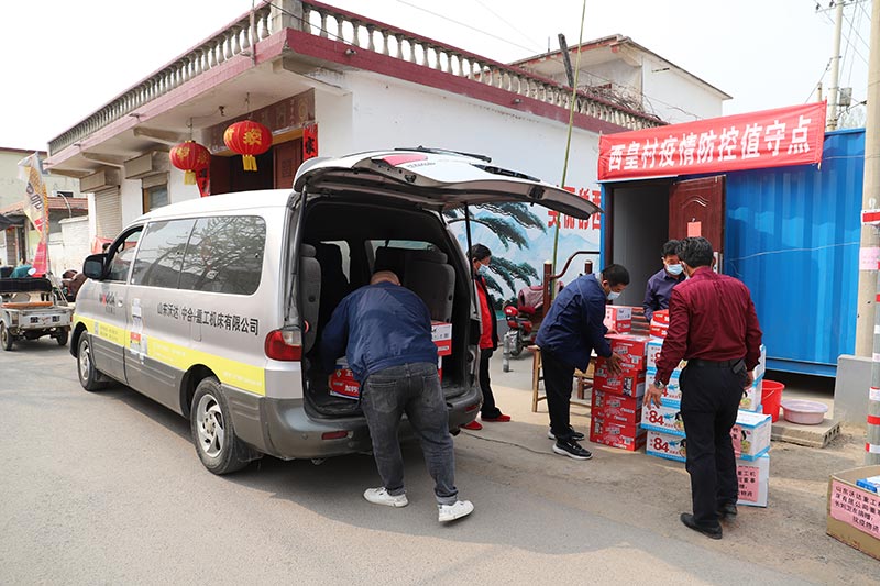 长春昌兴传感器制造有限责任公司(WAP站)捐贈抗疫物資 长春昌兴传感器制造有限责任公司(WAP站)捐贈抗疫物資