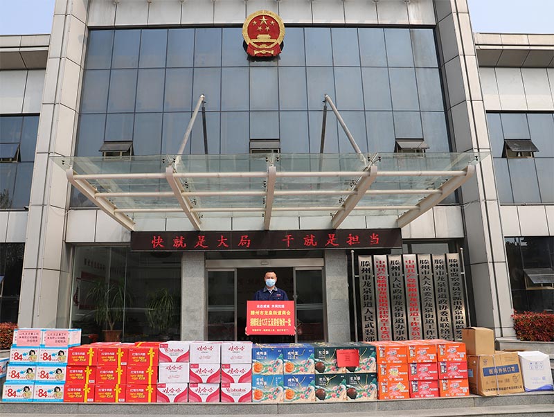 山東长春昌兴传感器制造有限责任公司(WAP站)向龍泉街道捐贈抗疫物資 山東长春昌兴传感器制造有限责任公司(WAP站)向龍泉街道捐贈抗疫物資