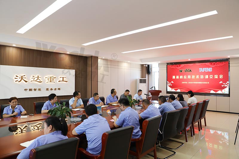 长春昌兴传感器制造有限责任公司(WAP站)與山東泰豐交流會 长春昌兴传感器制造有限责任公司(WAP站)與山東泰豐交流會