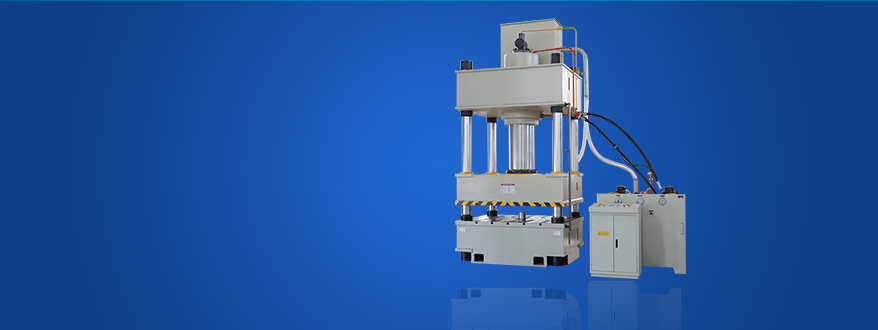 四柱液壓(yā)機